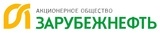 «ЗАРУБЕЖНЕФТЬ»