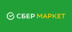 СБЕРМАРКЕТ