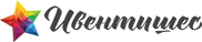Ивентишес (Eventicious)